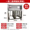 Estante de horno de acero inoxidable de una capa y dos rejillas relación de altura T60/T95/S80 estante para estufa de aire estante para bandejas de hornear estante de almacenamiento comercial