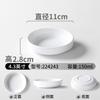 A5 Melamina Tazón Pequeño Plato Vajilla Imitación Porcelana Tazón para Verduras Comercial Tazón para Verduras al Vapor Tazón Pequeño de Plástico para Condimentos Tazón para Verduras al Vapor Comercial Tazón Redondo