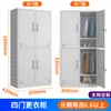 Gabinete de Archivo de Oficina de Acero Gabinete de Documentos de Acero Hangzhou Gabinete de Almacenamiento Multipuerta con Candado para Empleados Almacenamiento de Chapa Metálica Gabinete Bajo