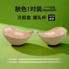 Protectores de Seno Engrosados en Forma de Copa para Recoger y Levantar Senos Pequeños para Hacerlos Parecer Más Grandes, Tirantes de Sujetador Invisibles, Protectores de Pezón de Silicona Específicamente para Vestidos de Novia