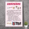 Anúncio de Imagem para Reparo Pós-Parto Produção de Cartaz de Reabilitação Yuezi Kang Hai Bao Lactação Pélvis Recuperação Uterina Decoração de Pintura Pendurada