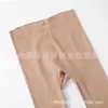 Otoño e Invierno Fu Jie Medias Talla Extra Grande 120D Terciopelo para Gorditas MM Medias Alargadas Resistentes Calcetines Base para Mujeres Embarazadas