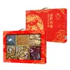 Caja de Regalo de Delicadezas Salvajes de la Montaña Yuan Shu 840g - Un regalo corporativo popular para los empleados durante las fiestas