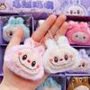 Colgante de Peluche de Dibujos Animados Lindo Muñeco de Dibujos Animados Muñeco Muñeco Adornos Colgantes para Bolsa Estudiante Pequeños Regalos Celebrante de Internet Mismo Estilo