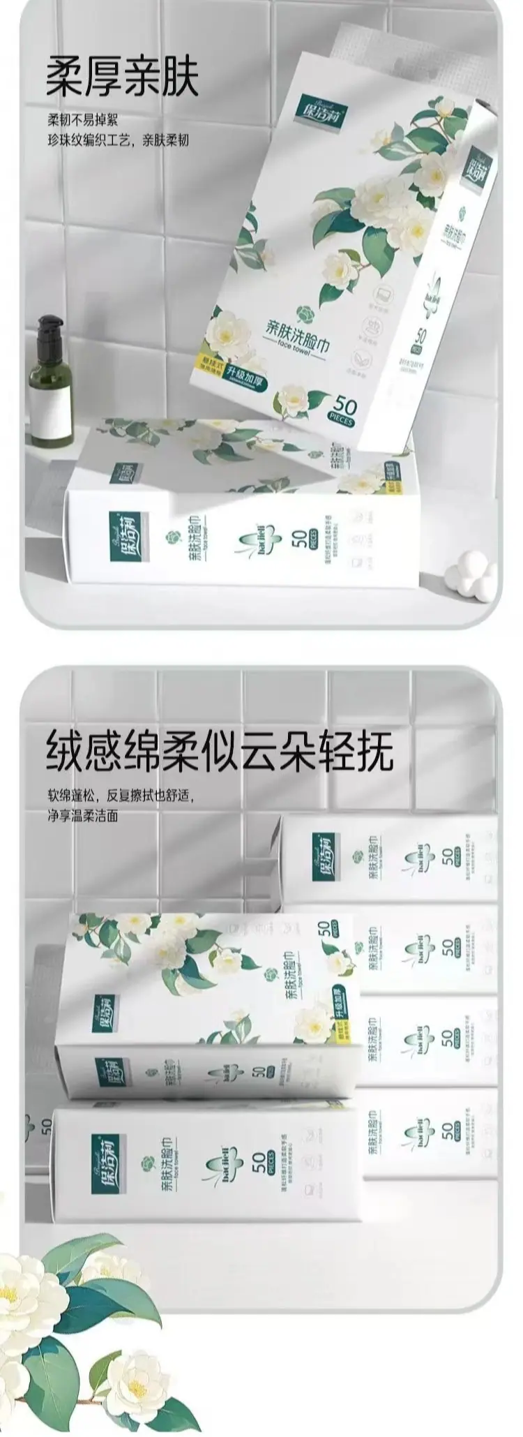 详情 (4)