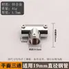 Accesorios para Tuberías de Acero Inoxidable Codo para Tubería Redonda Piezas de Fijación para Empalme de Tubería de Acero Codo en T de Ángulo Recto Conector de Cuatro Vías Secado de Ropa