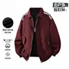 Chaqueta de trabajo estilo americano para hombre transfronteriza para primavera y otoño 2026, nueva chaqueta casual versátil de moda con cuello alto para parejas