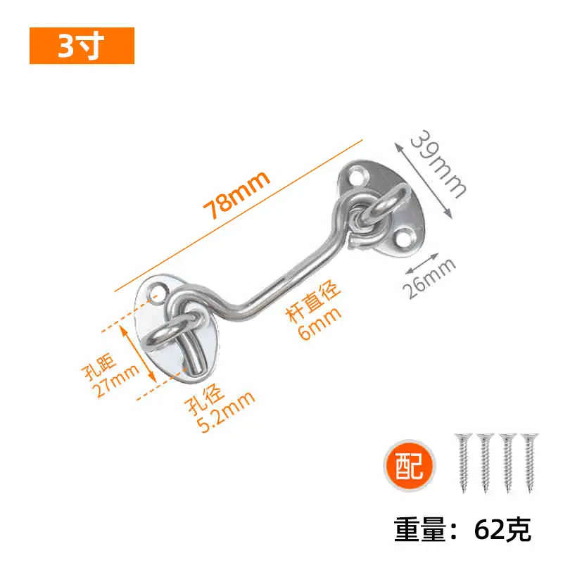 SKU-02-3寸（201钢）送免钉胶.jpg