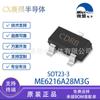Weimeng ME6216A28M3G SOT23-3 ME6216 serigrafía CDRB chip regulador de voltaje lineal diferencial de bajo voltaje