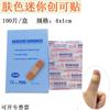 Em estoque exportação PE cor da pele cor da pele Mini Band-Aid 4x1cm, caixa colorida 100 unidades/caixa Venda quente na Amazon