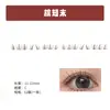 Cílios Postiços Semi-Prontos com Pré-Curvatura para Aplicação DIY, Cílios Superiores e Inferiores, Base Transparente, Meia Tira, Estilo Natural e Volumoso