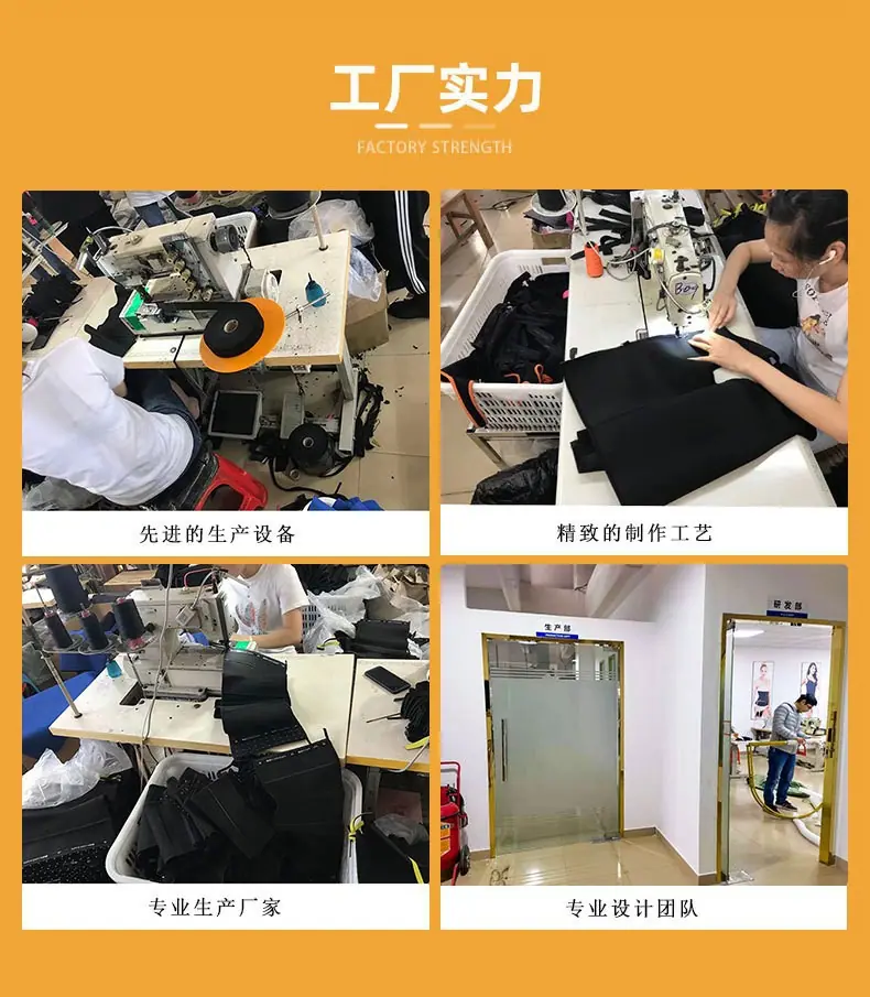 工厂实力