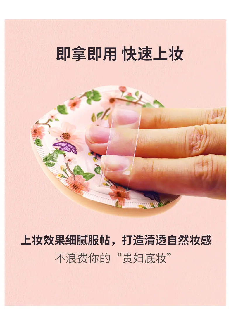 棉花糖i水滴春暖花开款详情页_12.jpg
