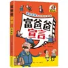 Festivales Tradicionales Chinos Ilustrados: Serie de Lectura para Niños de Primaria - Guía Completa de Educación para Padres y Libros Extracurriculares