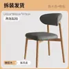 Silla de Comedor de Madera Maciza Color Crema, Conjunto de Mesa y Sillas de Comedor Moderno y Creativo, Silla de Comedor de Diseño para el Hogar, Silla Tapizada de Lujo Ligero de Gama Alta