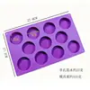 Molde de silicona para pastel, molde para jabón hecho a mano, molde redondo, molde redondo de seis piezas, molde redondo de quince piezas