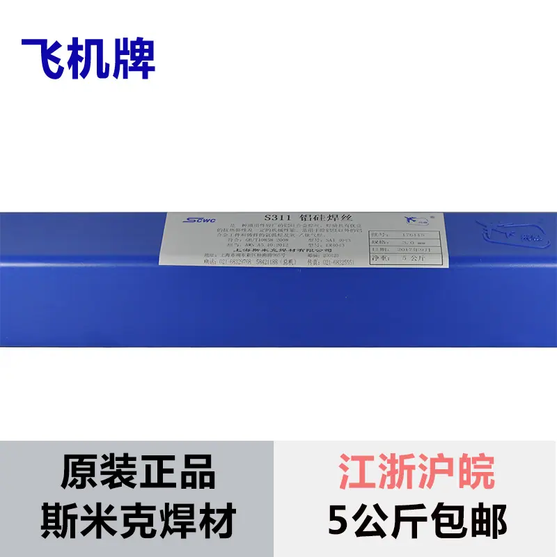 一键复制_20200806135939
