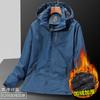 Chaqueta gruesa con forro polar de otoño e invierno cálida para hombre y mujer misma ropa de trabajo LOGO estampado chaqueta para exteriores ropa de montañismo moda