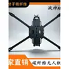 Placa de Fibra de Carbono 3K Frame para Drone de Corrida FPV MARK4 Ares 713 Polegadas Personalizado