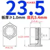 Acero al Carbono Galvanizado Remache de Presión para Agujero Ciego Tuerca de Presión Hexagonal Remache de Presión para Chapa Metálica Bso-3.5M3*-L Agujero Inferior 5.4