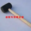 Tapón de Botella de Vino Tinto, Tapón de Roble, Corcho, Tapón de Pistola de Aire Caliente, Tapón de Goma con Forma de T de Silicona Polimérica, Sello de Tapa de Botella