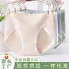 Pantaletas de Algodón Puro de Cintura Alta para Control de Abdomen Mujer 2026, Verano Delgadas Cómodas Transpirables Talla Grande Triángulo Ropa Interior para Mujeres