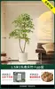 Planta Verde Artificial Nantianzhu, de Gama Alta y Lujo, de Pie, Grande para Interiores y Exteriores, Bonsái de Alta Calidad, Árbol Falso para la Sala de Estar