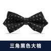 Moda Black Tie Atacado Gravata Formal Masculina Negócios Noivo Vestido de Casamento Gravata Borboleta Padrinho