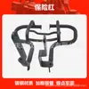 Aplicável a Qianjiang Flash 250V Para-choque Anticolisão Antiqueda Barra de Motocicleta Barra Esportiva Barra Frontal Modificação de Motocicleta