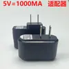 Adaptador USB para Máquina de Vídeo Carregador 5v 1000 mA luz vermelha 1a Proteção Smart IC cabeça de carregamento lateral de beleza