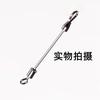 Conector giratorio de pieza de plomo abierta pieza de plomo giratoria artículos de pesca aparejos de pesca accesorios pequeños