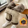 Pantalones de chenilla para mujer, pierna ancha, Otoño-Invierno 2024, gruesos, con caída, de cintura alta, casual, pantalones rectos para petite