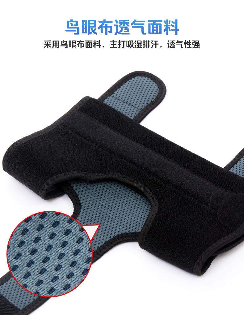 铝条护肘详情页_03