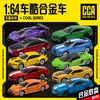 Cai Po CCA1/64 Serie Che Cool Todo Aleación Edición Fina Mini coche deportivo Amortiguador de Choque de Bolsillo Match Juguete para Niños