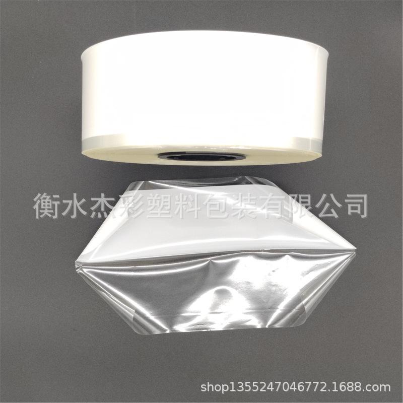 对折型摆药机包装膜003