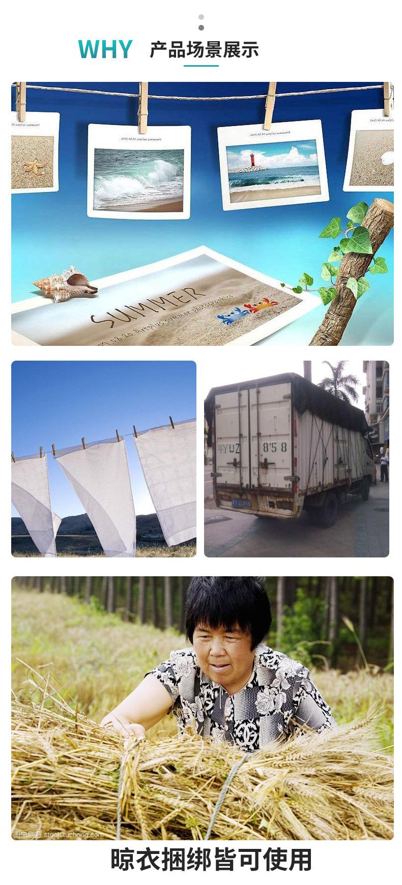 尼龙绳-详情7.jpg