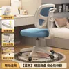 Silla de Estudio para Uso en Casa, Silla de Escritura Correctora de Postura, Silla con Soporte Lumbar para Tareas Escolares, Silla de Estudio para Niños, Silla para Estudiantes con Altura Ajustable