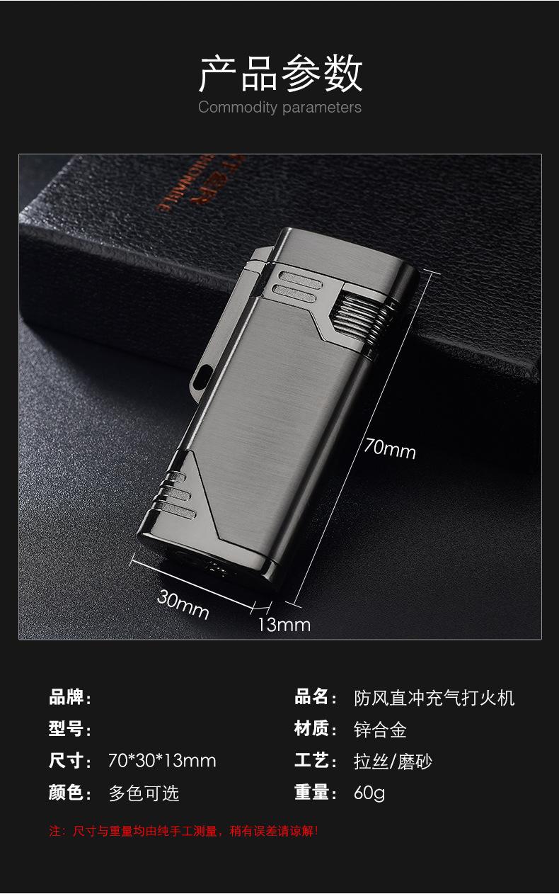 双火焰打火机_08.jpg