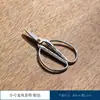 Tijeras Especiales para Bolsitas de Té Tijeras de Té Retro con Forma de Grulla China Ceremonia del Té Arte del Té Tijeras Pequeñas Accesorios para Juego de Té