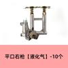 Conjunto de interruptor de encendido de estufa de gas para el hogar, accesorios para estufa caliente, encendedor, cuerpo de válvula, encendido de estufa de gas licuado/gas natural
