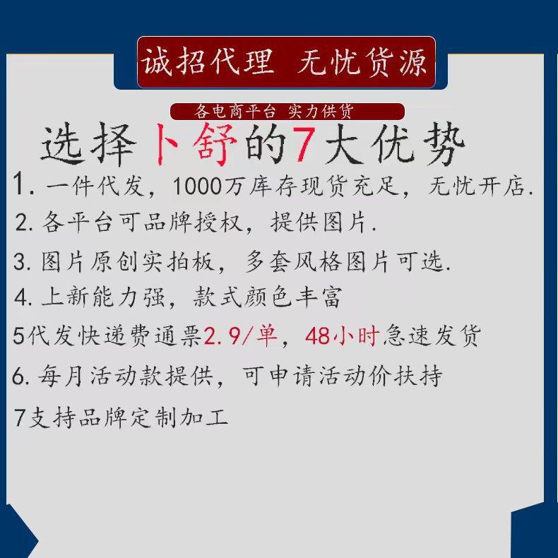 雪地靴