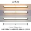 Luz Inteligente Personalizada con Sensor de Movimiento Humano Tira de Luz LED de Aleación de Aluminio para Armario, Gabinete, Pasillo, Luz Nocturna con Función Regulable