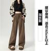 Pantalones anchos de punto de lana de algodón europeo para mujer, otoño e invierno 2024, nuevos pantalones casuales de cintura alta con pliegues rectos y ajustados.