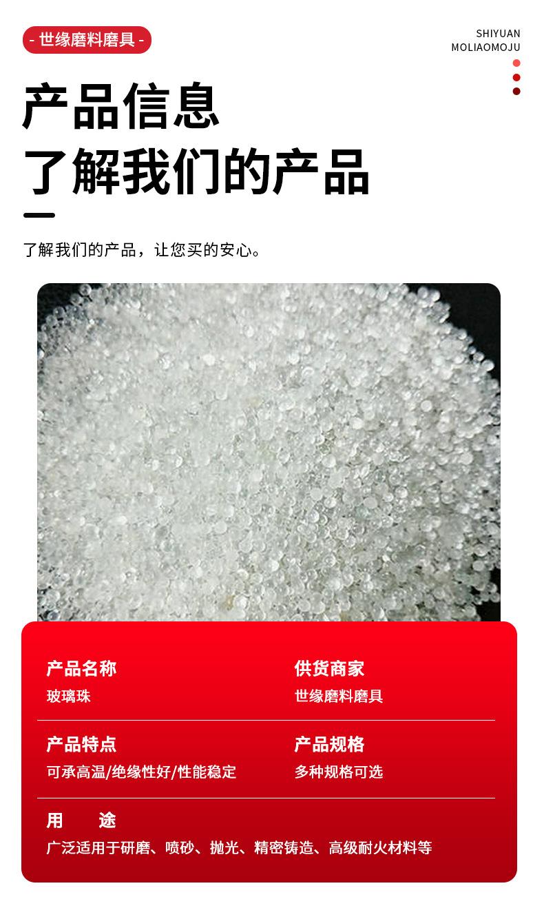 世缘磨料磨具详情_11.jpg