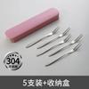 Garfo de Frutas, Garfo de Sobremesa, Garfo para Bolo Lunar de Aço Inoxidável 304 Polido, Conjunto de Espetos para Frutas para Uso Doméstico, Restaurante e Hotel, Personalizável