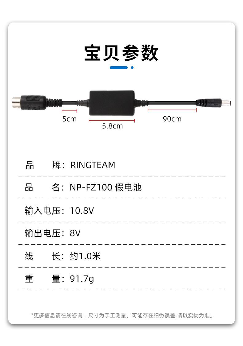 中文详情页_10.jpg