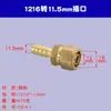 1216 Tubo de Aluminio-Plástico Amarillo Rosca Interna de 4 Puntos Rosca Externa Conversión Codo Directo T Conector para Calefacción por Suelo Radiante Accesorios