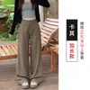 Pantalones de traje para mujer, nuevo estilo de otoño, fluidos, casuales, de pierna recta, largos hasta el suelo, holgados, aptos para petite, pantalones de pierna ancha