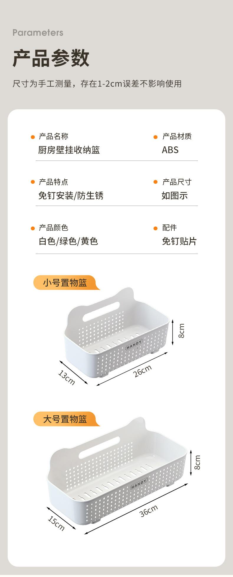 调料蔬菜收纳蓝