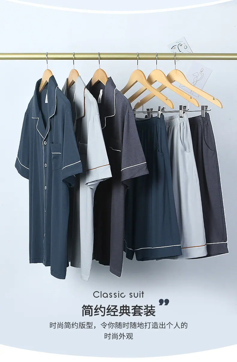 家居服_07.jpg
